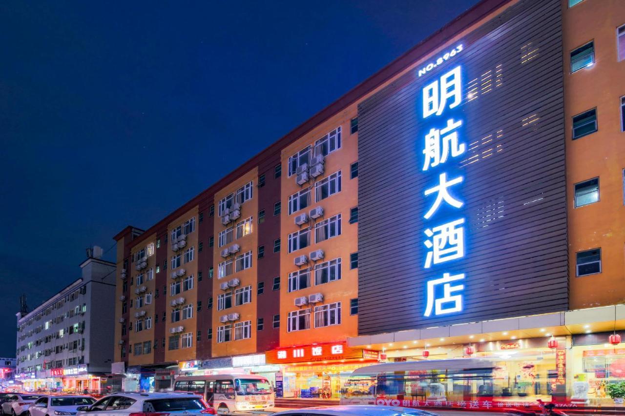Shenzhen Civil Aviation Hotel Exterior photo